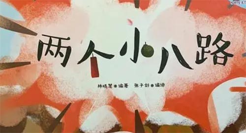 ���ɂ�С��·���x���400��