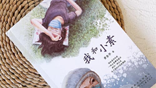 ���Һ�С�ء��x������500��