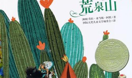 ����Ȫɽ���x���600��